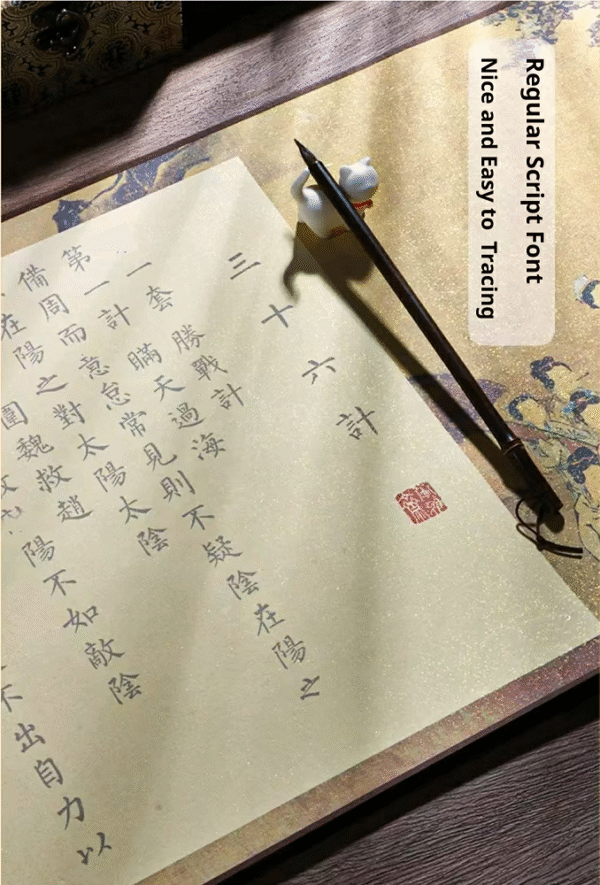 Xuan Paper Calligraphy Paper Artwork Handicrafts Gift Tracing Writing Scroll of < Thirty-Six Stratagems > Brocade Box Set