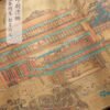 Xuan Paper Calligraphy Paper Artwork Handicrafts Gift Tracing Writing Scroll of < A Fang Gong Fu > Brocade Box Set