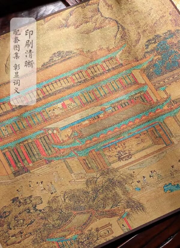 Xuan Paper Calligraphy Paper Artwork Handicrafts Gift Tracing Writing Scroll of < A Fang Gong Fu > Brocade Box Set