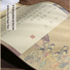 Xuan Paper Calligraphy Paper Artwork Handicrafts Gift Tracing Writing Scroll of < Thirty-Six Stratagems > Brocade Box Set