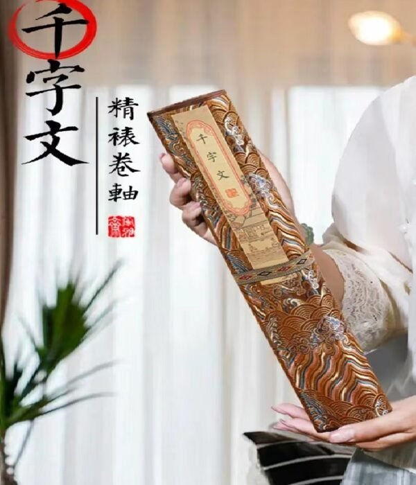 009 Xuan Paper Art Paper Caligraphy Artwork Tracing And Writing Scroll of <Qian Zi Wen> Brocade Box Set