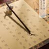 xuan paper art paper calligraphy  tracing writing scroll of < liu guo lun > Brocade Box
