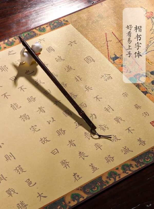 xuan paper art paper calligraphy  tracing writing scroll of < liu guo lun > Brocade Box