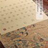 xuan paper art paper calligraphy  tracing writing scroll of < liu guo lun > Brocade Box