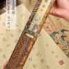 xuan paper art paper calligraphy  tracing writing scroll of < liu guo lun > Brocade Box