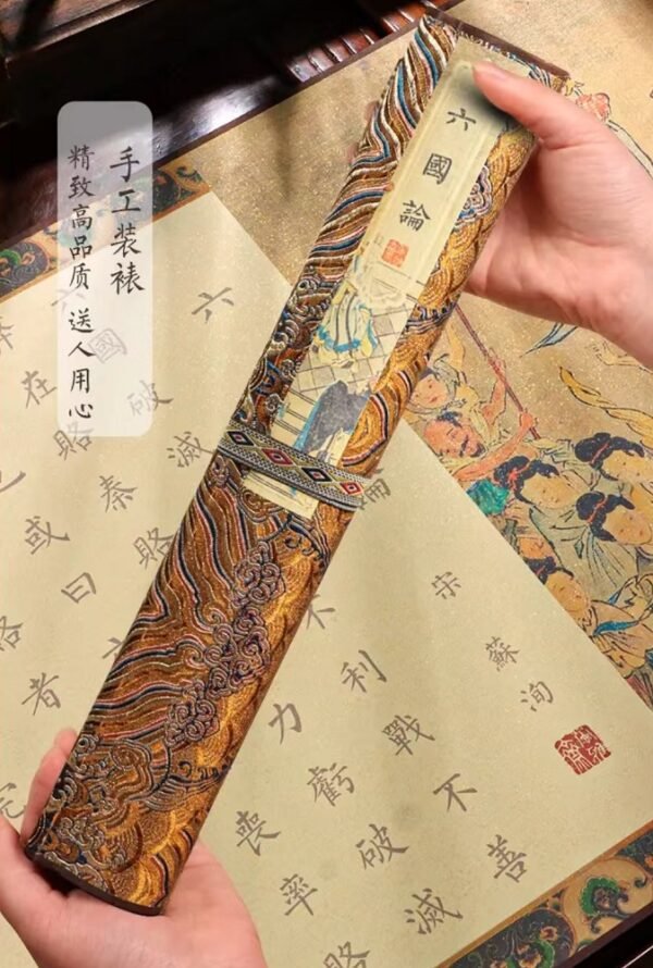 xuan paper art paper calligraphy  tracing writing scroll of < liu guo lun > Brocade Box