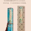 Xuan Paper Art Paper Calligraphy  Artworks  Tracing and Writing Scroll  of < LOU SHI MING > Brocade Box Set