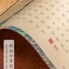 Xuan Paper Art Paper Calligraphy  Artworks  Tracing and Writing Scroll  of < LOU SHI MING > Brocade Box Set