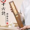 Xuan Paper Calligraphy Paper Artwork Handicrafts Gift Tracing Writing Scroll of < Thirty-Six Stratagems > Brocade Box Set