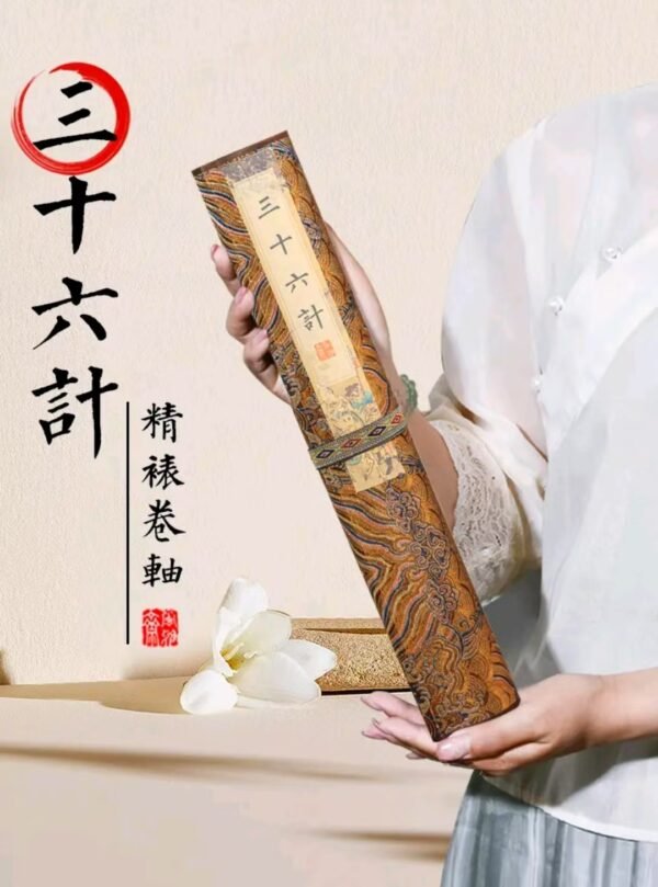 Xuan Paper Calligraphy Paper Artwork Handicrafts Gift Tracing Writing Scroll of < Thirty-Six Stratagems > Brocade Box Set