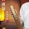 xuan paper art paper calligraphy  tracing writing scroll of < liu guo lun > Brocade Box