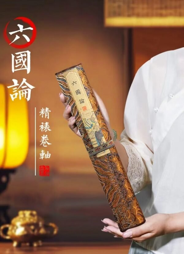 xuan paper art paper calligraphy  tracing writing scroll of < liu guo lun > Brocade Box