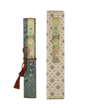 Xuan Paper Art Paper Calligraphy Scroll Tracing Writing of  < YUE REN GE >Brocade Box Set