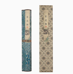 Rice Paper art paper calligraphy paper tracing writing scroll painting of <SHU DAO NAN> Song Brocade Box
