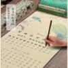 002 xuan paper art paper calligraphy paper tracing writing scroll painting of <Na lan Xing De Shi ji > Song Brocade Box