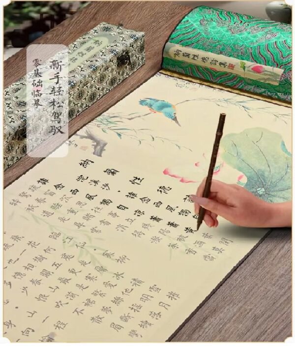 002 xuan paper art paper calligraphy paper tracing writing scroll painting of <Na lan Xing De Shi ji > Song Brocade Box