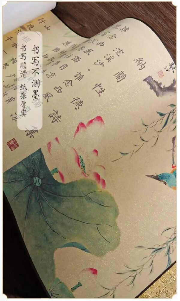 004 xuan paper art paper calligraphy paper tracing writing scroll painting of <Na lan Xing De Shi ji > Song Brocade Box