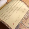 Chinese Xuan Paper Rice Paper  Art Paper Calligraphy Scroll Tracing Writing of < Quan Xue > Brocade Box Set