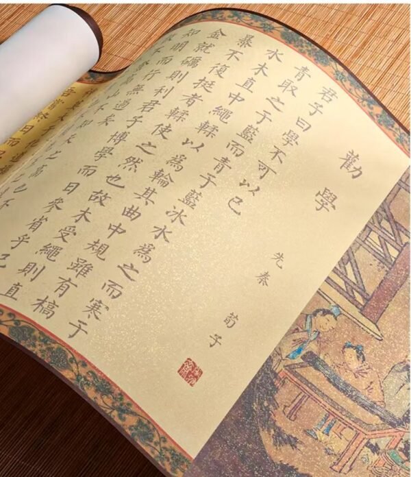 Chinese Xuan Paper Rice Paper  Art Paper Calligraphy Scroll Tracing Writing of < Quan Xue > Brocade Box Set