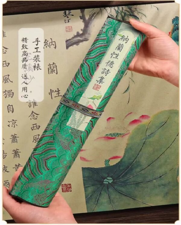 007 xuan paper art paper calligraphy paper tracing writing scroll painting of <Na lan Xing De Shi ji > Song Brocade Box