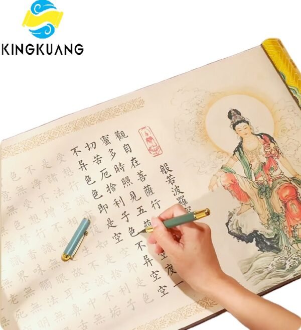 01 Xuan Paper Art Paper Calligraphy Tracing Writing Copying of < The Heart of Prajna Paramita Sutra > Song Brocade Box Set