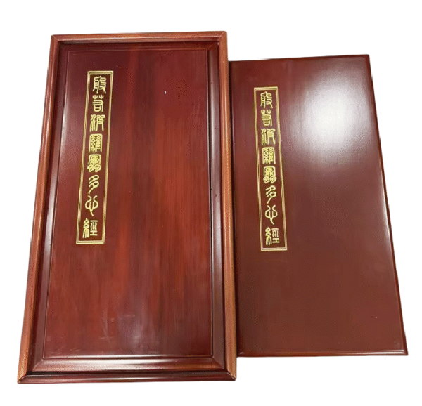 32*16*3cm  Xuan Paper Rice Paper Calligraphy <The Heart Sutra of Buddhism >  brochure Yellow sandalwood Gift Package Box set