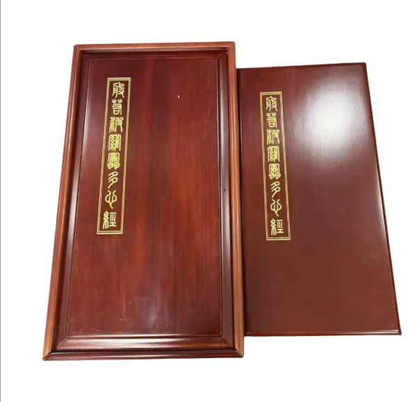 32*16*3cm  Xuan Paper Rice Paper Calligraphy <The Heart Sutra of Buddhism >  brochure Yellow sandalwood Gift Package Box set