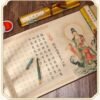 Xuan Paper Art Paper Calligraphy Tracing Writing Copying of < The Heart of Prajna Paramita Sutra > Song Brocade Box Set