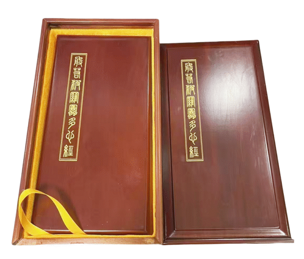 32*16*3cm  Xuan Paper Rice Paper Calligraphy <The Heart Sutra of Buddhism >  brochure Yellow sandalwood Gift Package Box set