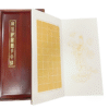 32*16*3cm  Xuan Paper Rice Paper Calligraphy <The Heart Sutra of Buddhism >  brochure Yellow sandalwood Gift Package Box set