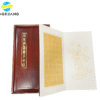 32*16*3cm  Xuan Paper Rice Paper Calligraphy <The Heart Sutra of Buddhism >  brochure Yellow sandalwood Gift Package Box set