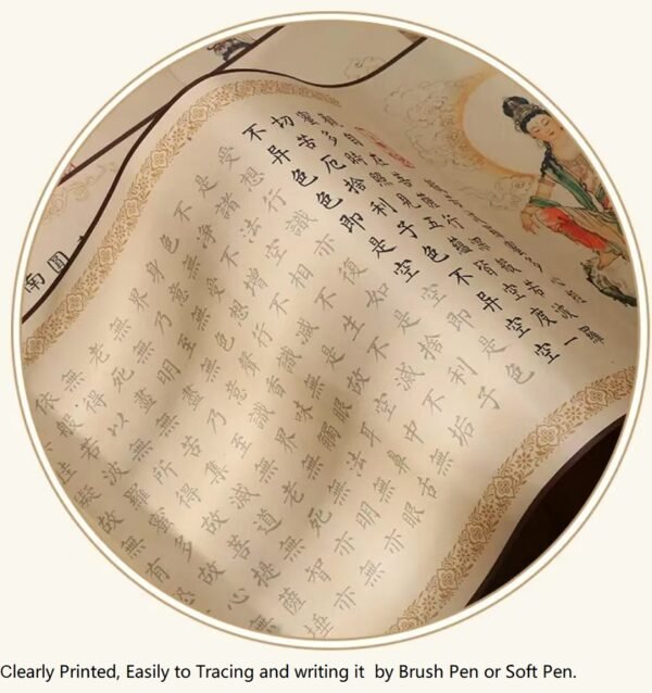 Xuan Paper Art Paper Calligraphy Tracing Writing Copying of < The Heart of Prajna Paramita Sutra > Song Brocade Box Set