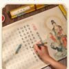 Xuan Paper Art Paper Calligraphy Tracing Writing Copying of < The Heart of Prajna Paramita Sutra > Song Brocade Box Set