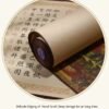 Xuan Paper Art Paper Calligraphy Tracing Writing Copying of < The Heart of Prajna Paramita Sutra > Song Brocade Box Set