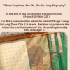 xuan paper Calligraphy paper Scroll Tracing Writing of < Long Zhong Dui   >brocade Box Set