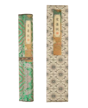 Xuan Paper Art Paper Calligraphy  Artworks  Tracing and Writing Scroll  of <  Ai Lian Shuo > Brocade Box Set
