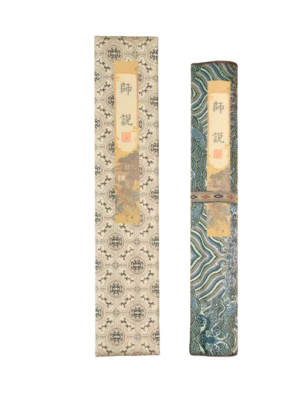 xuan paper calligraphy paper artworks tracing writing scroll of < Master Said> Song Brocade Box Set