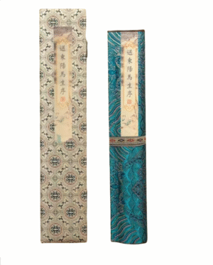 Chinese Xuan Paper Art Paper Rice paper calligaphy tracing writing copying  scroll  of < SONG DONG YANG MA XU > Song Brocade Box Set