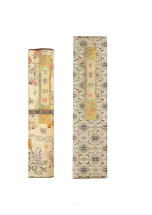 Xuan Paper Art Paper Calligraphy Scroll Tracing Writing of < BAI JIA XING> Brocade Box Set