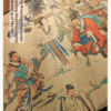 Xuan paper Caligraphy paper Artwork Artcrafts Tracing Writing Scroll of < The Collected Poems of Mr Cao Cao > Song Brocade Box Set