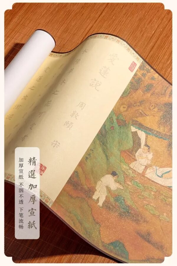 Xuan Paper Art Paper Calligraphy  Artworks  Tracing and Writing Scroll  of <  Ai Lian Shuo > Brocade Box Set