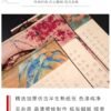 003 xuan paper art paper calligraphy paper Tracing and Writing of <QING YUN ZHI > Hand Scroll Artworks Brocade Box Set