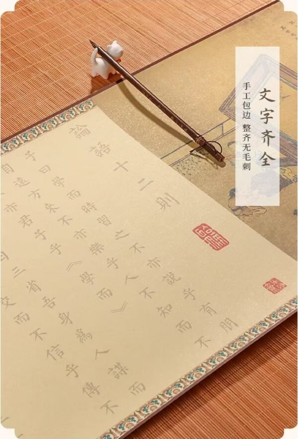 004 XUAN PAPER Art Paper Caligraphy Scroll Tracing Writing of < Twelve of Lun Yu> Song Brocade Box Set
