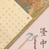 xuan paper Calligraphy paper Scroll Tracing Writing of < Long Zhong Dui   >brocade Box Set