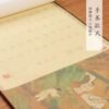 Xuan Paper Art Paper Calligraphy  Artworks  Tracing and Writing Scroll  of <  Ai Lian Shuo > Brocade Box Set