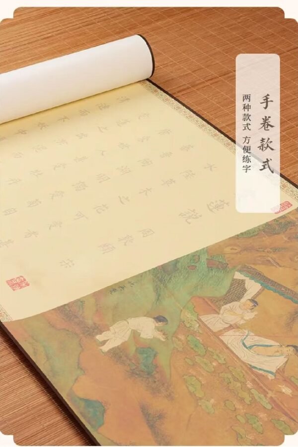 Xuan Paper Art Paper Calligraphy  Artworks  Tracing and Writing Scroll  of <  Ai Lian Shuo > Brocade Box Set
