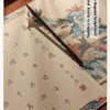 Xuan paper Art Paper Calligraphy Tracing and Writing Scroll of <CHUN JIANG HUA YUE YE >Song Brocade Box Set