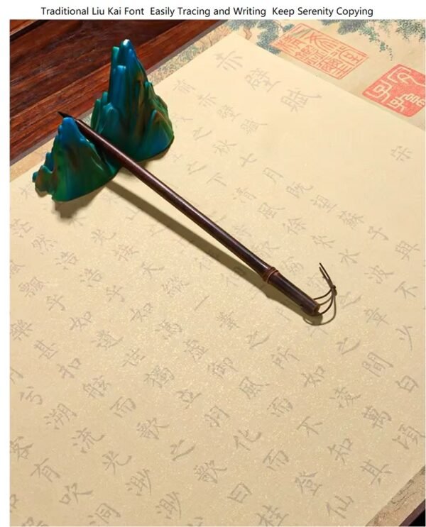 005 xuan paper calligraphy paper artworks scroll Tracing Writing of China Poems of < CHI BI FU >Song Brocade Box Set