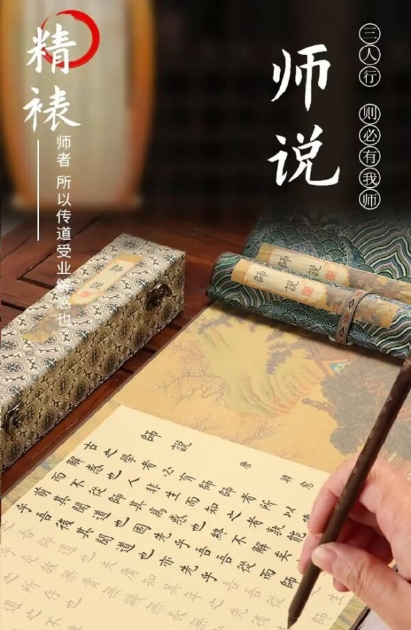xuan paper calligraphy paper artworks tracing writing scroll of < Master Said> Song Brocade Box Set