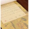 Xuan Paper Art Paper Calligraphy Scroll Tracing Writing of < BAI JIA XING> Brocade Box Set